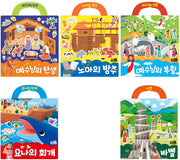 Bible Sticker Book Set (5 Volumes)
