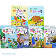 IQ EQ Bible Sticker Book Set (6 Volumes)