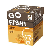 고피쉬 과학 발명