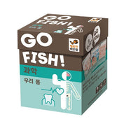 고피쉬 과학 우리몸