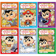Legendary Adventure King Dandy Butt Vol. 1-6 Set (6 Volumes)