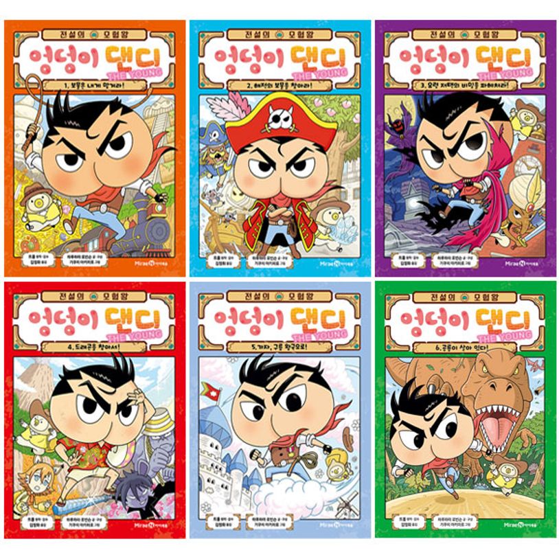 Legendary Adventure King Dandy Butt Vol. 1-6 Set (6 Volumes)