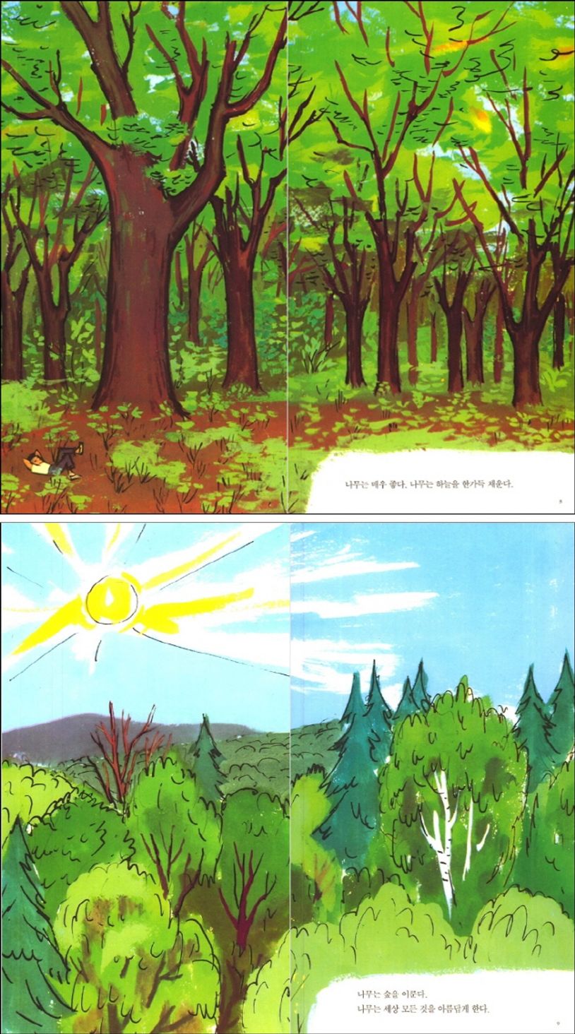 A Tree Is Nice