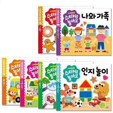 Play With Stickers 6-Book Set