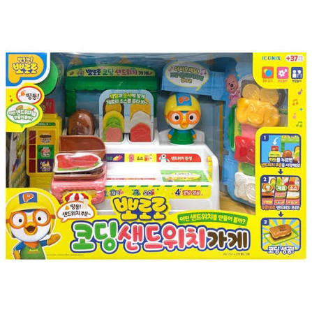 Pororo Coding Sandwich Shop