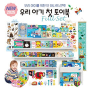 2025 NEW 우리 아기 첫 토이북 풀세트