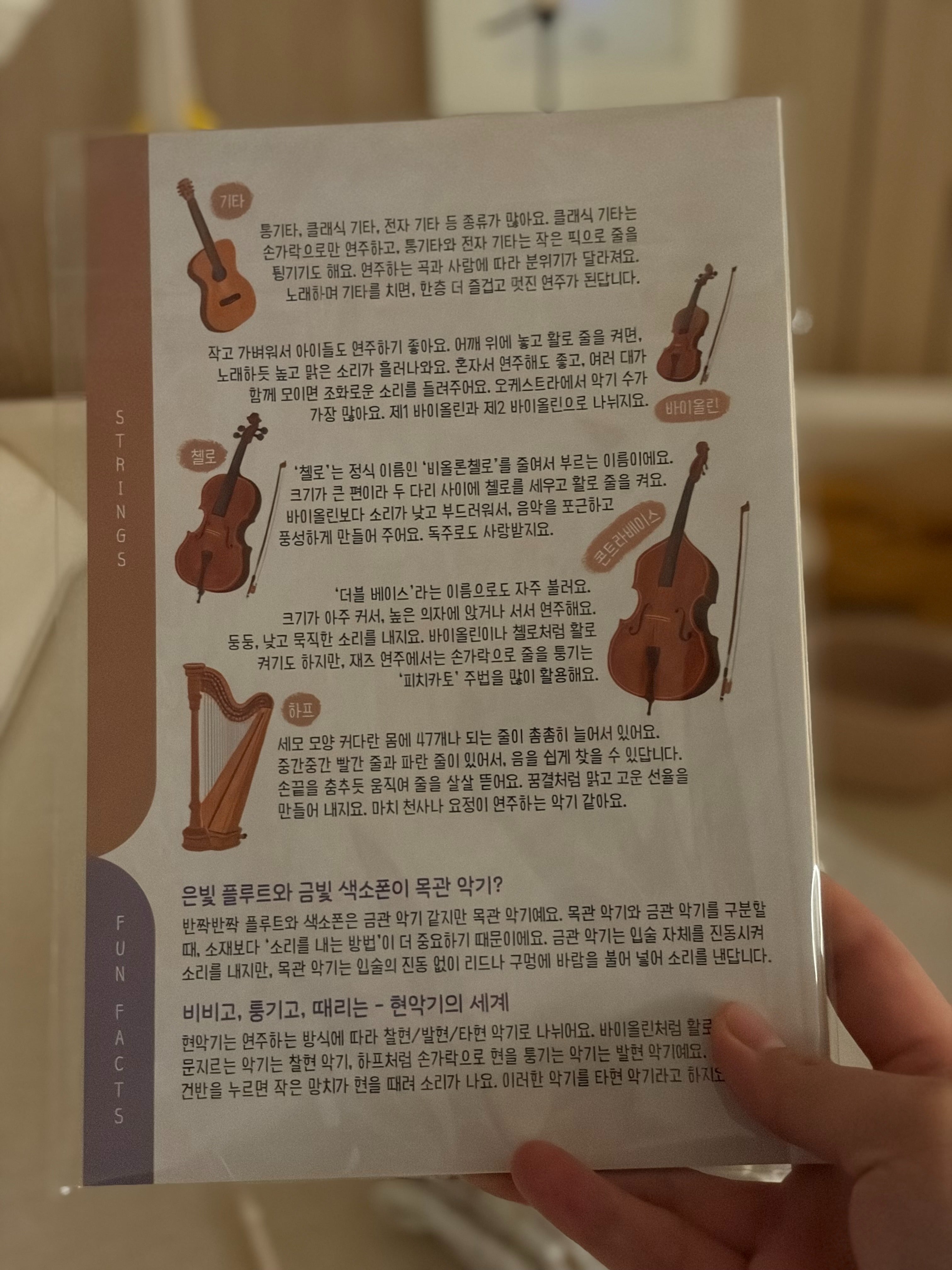 [마이앤트] 그랑아코 미러 아기 병풍