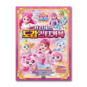 Princess Catch! Teenieping Princess Encyclopedia Sticker Book