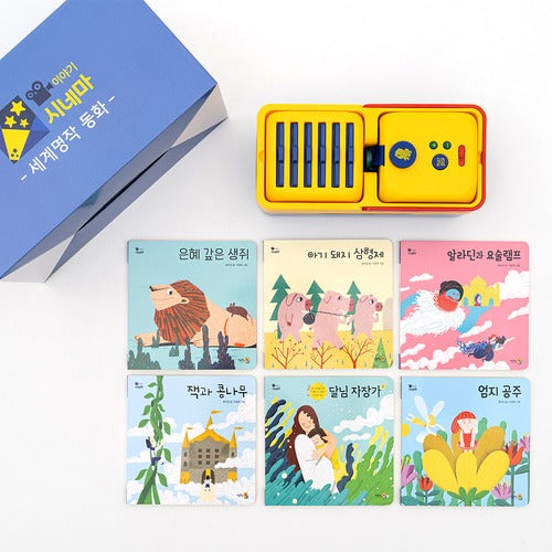 Kids With Story Cinema Shadow Theater Main Unit Classic Tales Set: Main Unit Korean Set + Classics 1 (English + Chinese)