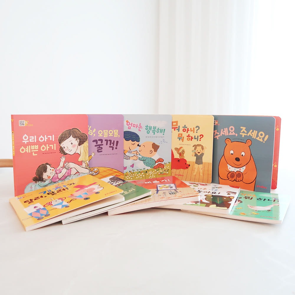 [핀덴] 아기감성그림책(총10권)