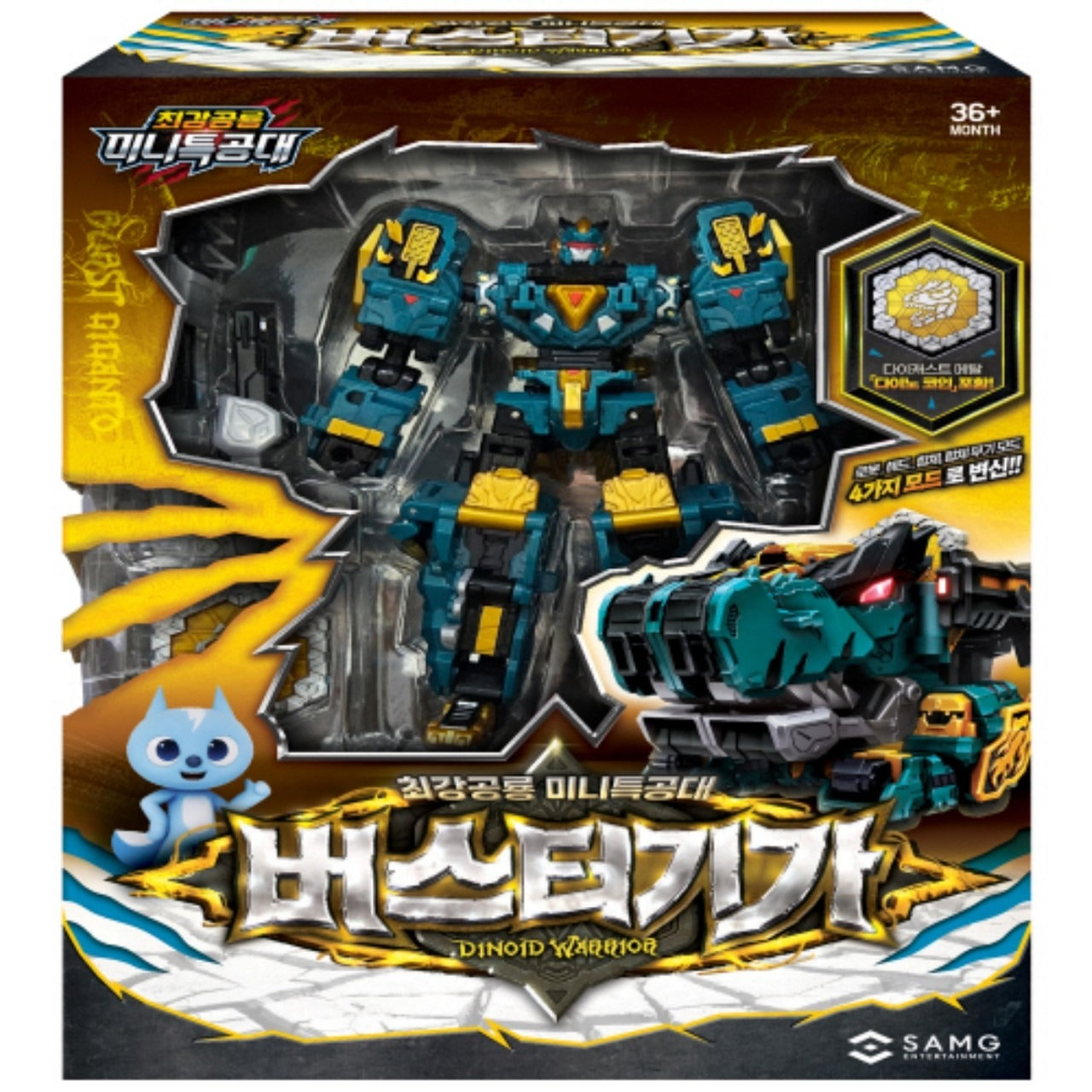 Miniforce Ultimate Dinosaur Buster Giga