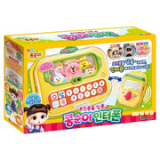 Ding Dong Doorbell Kongsuni Intercom