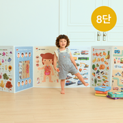 NEW [8단] 하뚱세이하우스+세계지도 2종