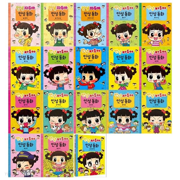 Hello Jadoo Character-Building Story Set