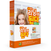 초등영어 리딩이 된다 Basic 1~4 세트 - 전4권