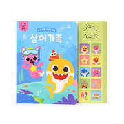 [Revised Edition] Pinkfong Sound Book: Baby Shark