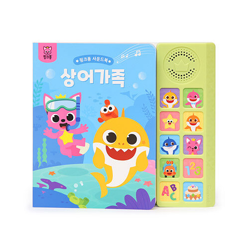 [개정판]핑크퐁 사운드북 : 상어가족