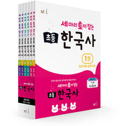 Catching Three Rabbits Elementary Korean History Series (6 Volumes) + Timeline Set - Complete 6-Volume Set