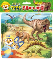 Pororo Dinosaur Mini Puzzle - 12 Pieces, 16 Pieces