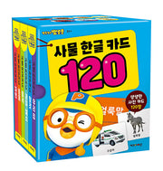 Pororo Object Hangul Cards 120
