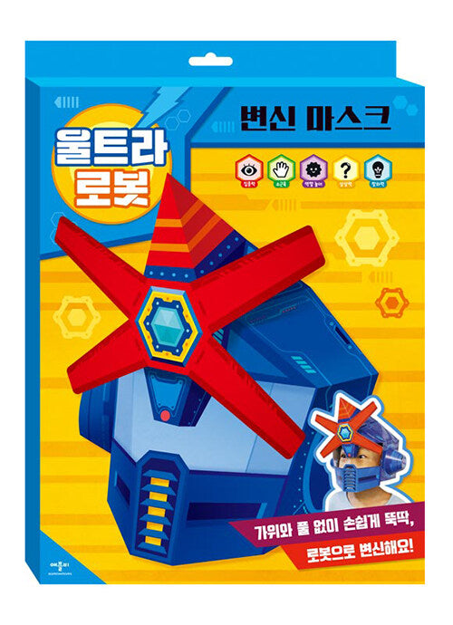 변신 마스크 : 울트라 로봇