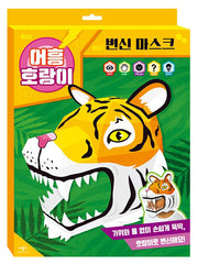Transforming Mask: Roaring Tiger
