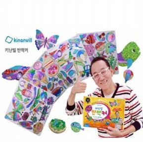 키난빌 반짝커 스티커 컬러링