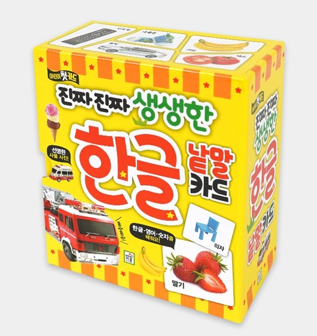 Real Real Vivid Hangul Word Cards [Revised Edition]