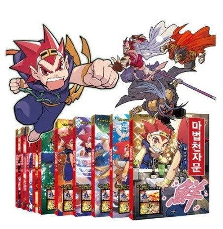 Magic Chinese Characters #21-40 (Complete Set of 20 Volumes)
