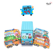 [2026 New Release] Vroom Vroom Zoom Zoom
