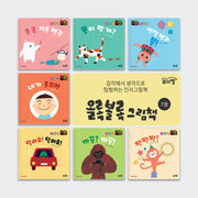 Loyel Embossed Touch-and-Feel Picture Books