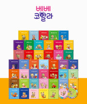 베베코알라