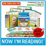 나우아임리딩_Now I'm Reading + 플래시카드 (384장)