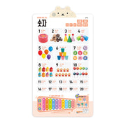 Blue Rabbit Sound Chart: Numbers