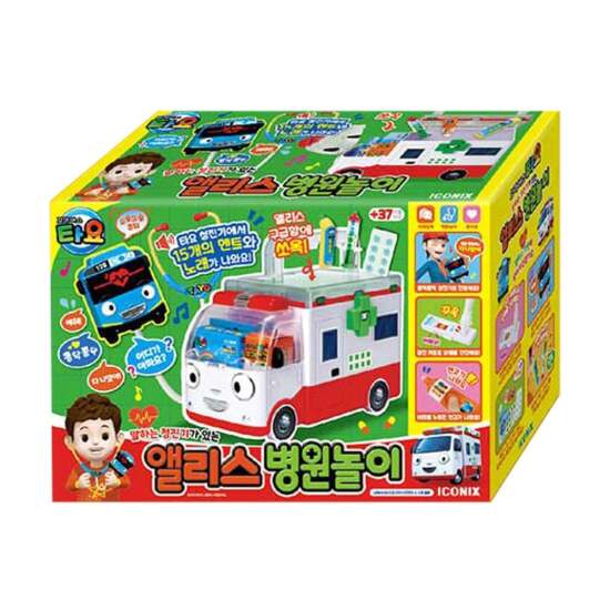Tayo Alice Hospital Play