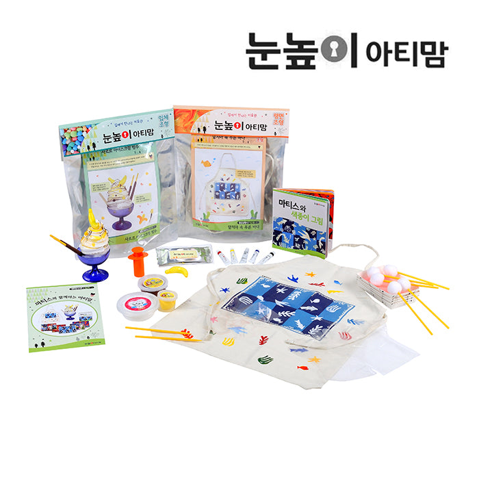 눈높이 아티맘-2단계(6~7세)