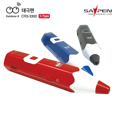 세이펜 64GB (레인보우B 세이펜) - 절판