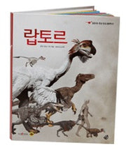 증강 현실 공룡책 랍토르