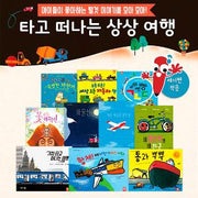 Kids M Imagination Journey - Complete Set of 10