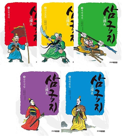 어린이 삼국지 시리즈 (전5권)