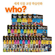 [중고도서]056432021.세계인물학습만화 후 Who? 12권 외 전 16권