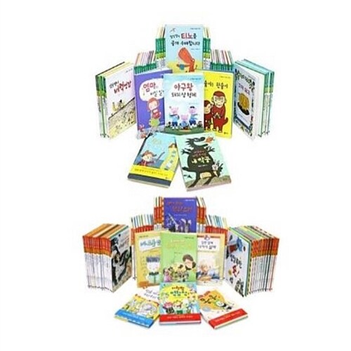 I Love Reading Green & Orange Stage (142 Books)