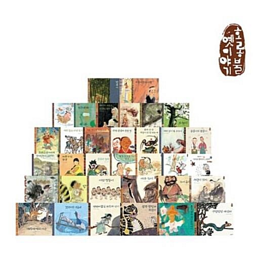 [중고도서]05402.웅진 호롱불 옛이야기