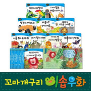 Little Frog Aesop's Fables