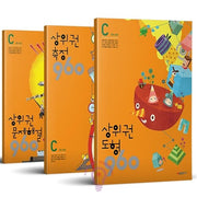 Sangwigwon Math 960 Level C Set (Measurement, Shapes, Problem Solving)
