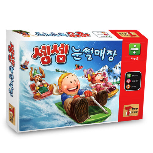 Sem Sem Sled Park Board Game
