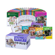 Why? Humanities & Social Studies Series (38 Volumes)