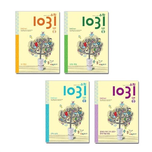 초등 사고력 수학 1031 입문 A~D 세트 - 전4권