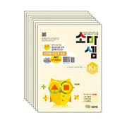 소마셈 K단계 세트 전8권