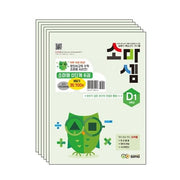 Soma Math (Somasem) Level D Set - All 6 Volumes